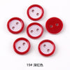 No. 19 crimson / 11mm