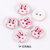 5# red rabbit / 20l=12.5mm