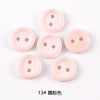 No. 13 lotus root pink / 11mm