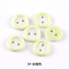 No. 3 light green / 11mm