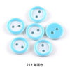No. 21 lake blue / 11mm