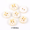 2# yellow rabbit / 20l=12.5mm