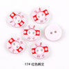 17# red korean / 20l=12.5mm