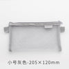 Small gray-205×120mm