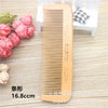 Bar / 16.5cm-18cm