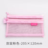 Double pink
