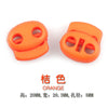 Orange / 20*20*8.4mm