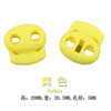 Yellow / 20*20*8.4mm
