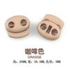 Brown / 20*20*8.4mm
