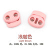 Light brown / 20*20*8.4mm