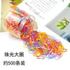 6#thickened pearlescent color 500 pieces [boxed]
