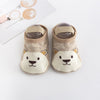 Coffee bear / s code (0-1 years old)