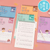 Grade 3 volume 1