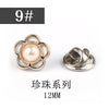 9# / as shown in the picture
