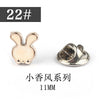 22# / as shown in the picture