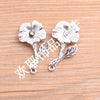 Antique silver