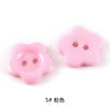 5# pink / 24l=15.0mm
