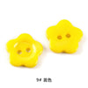 9# yellow / 24l=15.0mm