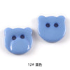 12# blue / 13mm