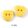 10# yellow / 15mm