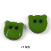 7# green / 13mm