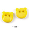11# yellow / 13mm