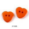 2# orange / 15mm
