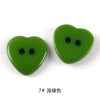7# dark green / 15mm