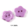 12# light purple / 24l=15.0mm