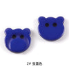 2 royal blue / 13mm