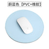 Azure blue (pvc+rubber) / 22*22cm