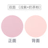 Double-sided purple + powder / 22*22cm
