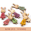 5#rabbit mixed color / size see description