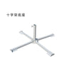 Cross base
