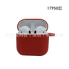 1795c red / huaqiangbei pro 4th generation (one piece)