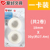 At356-18mm-two packs