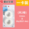 At357-12mm-two packs