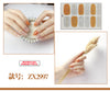 Zx-2997 / nail sticker + nacho
