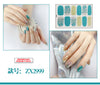 Zx-2999 / nail sticker + nacho