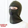 One piece upgraded breathable mesh army green / one size fits all