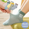 Digital model [mesh] / [0-2 years old] recommended shoe size 15-17 yards