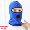 One piece upgrade breathable mesh blue / one size fits all