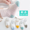 Colorful mesh / [0-2 years old] recommended shoe size 15-17 yards