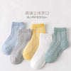 Pure color skin-friendly model [mesh] / [0-2 years old] recommended shoe size 15-17 yards