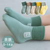 19 series / [0-2 years old] recommended shoe size 15-17 yards