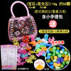 (gem + luminous stone) 110g + small bag + 1 gem sticker + a roll of elastic thread