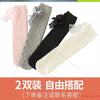 Optional 2 packs (note or contact customer*) / 3-8 years old straight socks without heels are about 38cm long