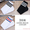 White black stripes black white stripes white red and blue stripes horizontal stripes / 3-8 years old straight socks without heels are about 38cm long