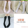 1 white + 1 gray + 1 black [diamond style] stockings / 3-8 years old straight socks without heels are about 38cm long