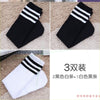 2 black white bars + 1 white black bars [horizontal terms] / 3-8 years old straight socks without heels are about 38cm long